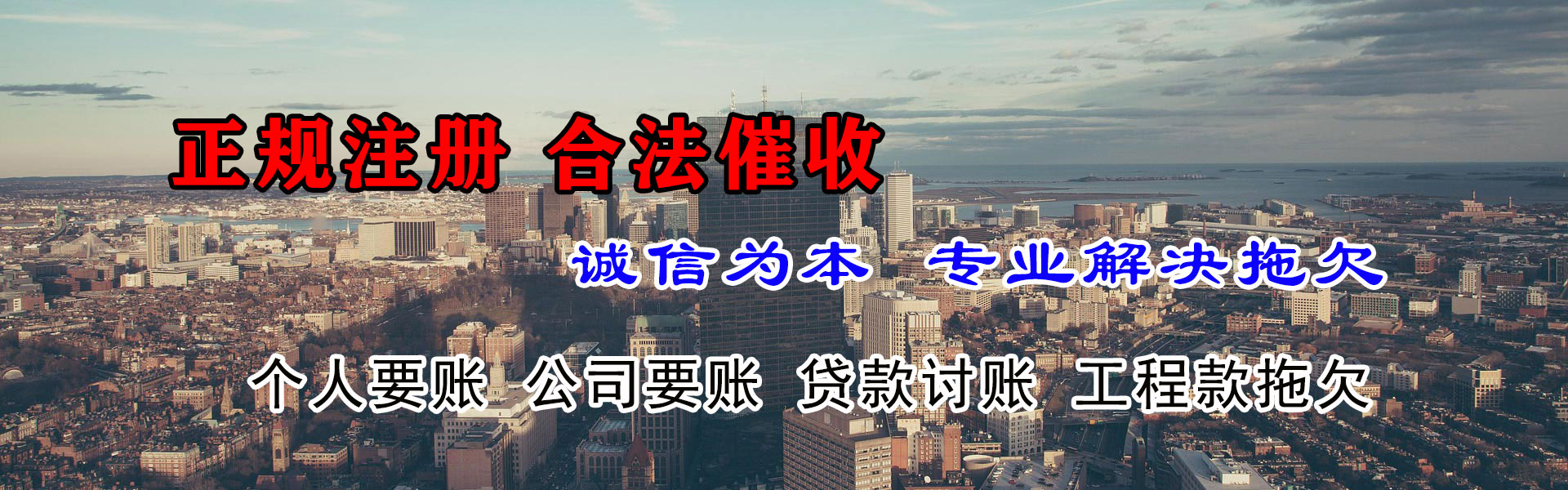 海曙追债公司